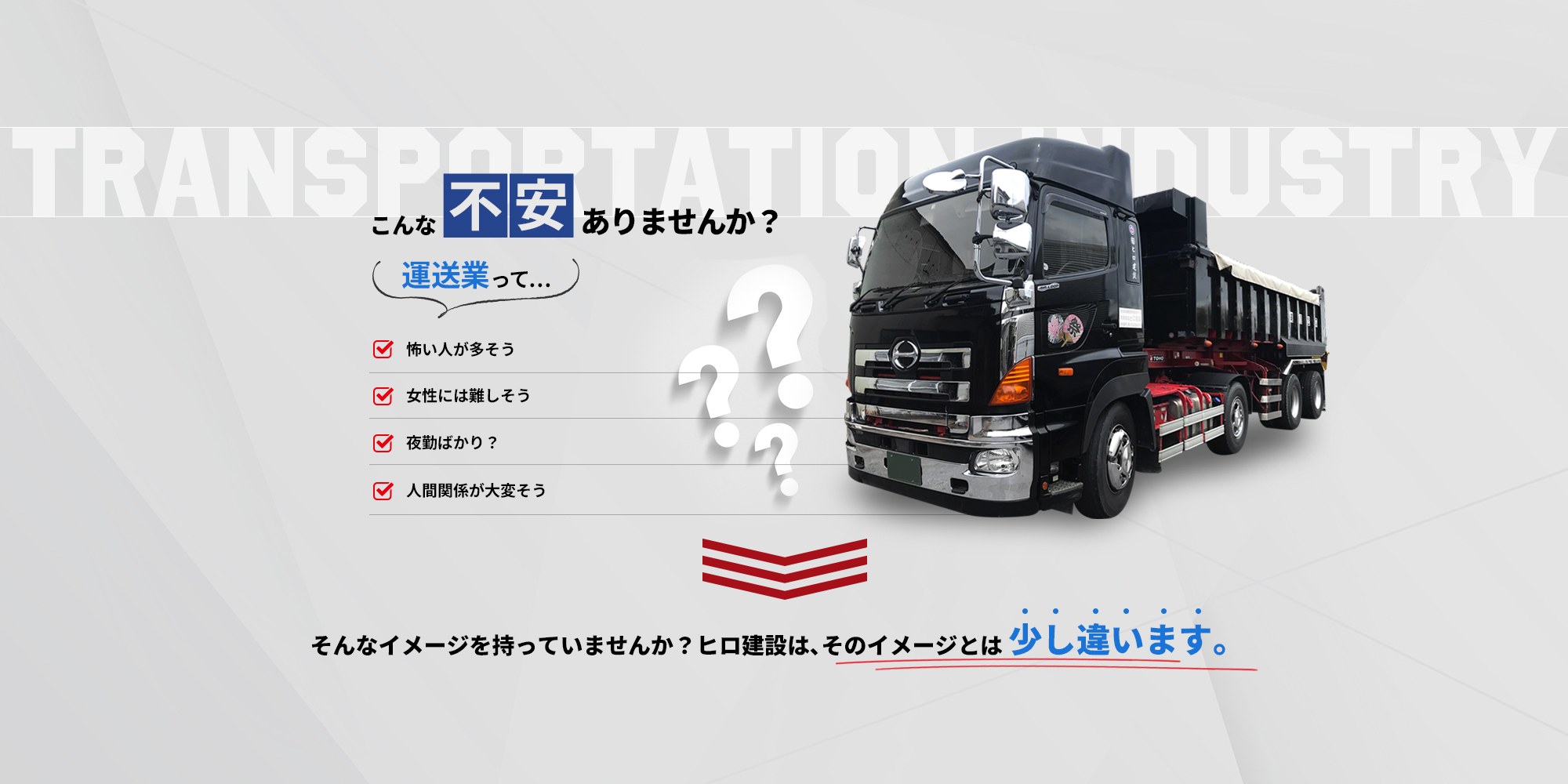 こんな不安ありませんか？